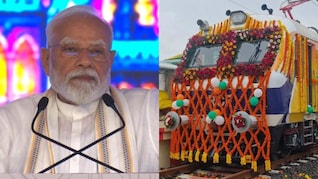 धार में पहली बार दौड़ेगी ट्रेन! PM मोदी ने किया नए रेलखंड का लोकार्पण, अब गुजरात से सीधे जुड़ेगा MP का धार