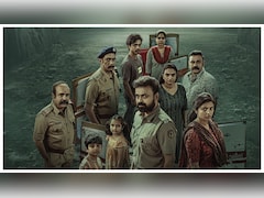 Unmadham OTT Release: When, Where To Watch Kunchacko Boban's Malayalam Thriller?