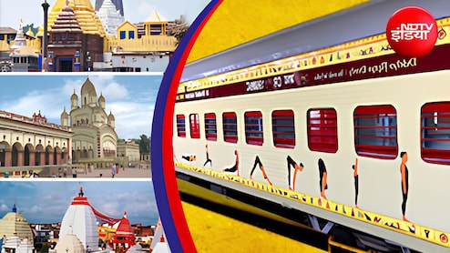 पुरी-गंगासागर-बैद्यनाथ धाम यात्रा करनी है? IRCTC लाया खास टूर पैकेज, जानिए कीमत समेत जरूरी डिटेल्स