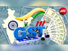 GDP के बाद GST के भी शानदार आंकड़े, 15 फीसदी बढ़ा कलेक्‍शन, खजाने में आए 2 लाख करोड़ रुपये