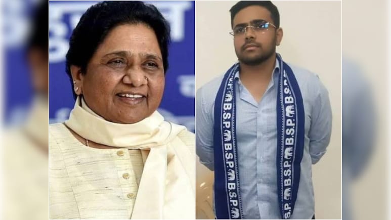 मायावती ने भतीजे ईशान आनंद को बनाया BSP का राष्ट्रीय संयोजक
