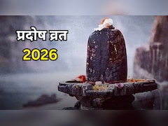 Guru Pradosh Vrat 2026: 23 या 24 सितंबर कब रखा जाएगा गुरु प्रदोष? जानें सही तारीख, पूजा मुहूर्त और शुभ योग