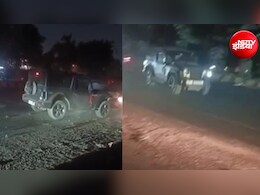 गुरुग्राम में थार का आतंक, बीच सड़क कार को कई बार मारी टक्कर, वीडियो वायरल