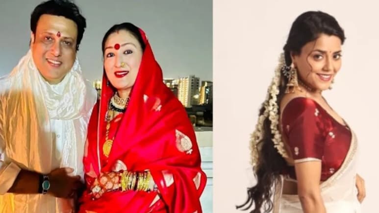 'वो जिसके साथ भी है, खुश है', अफेयर की अफवाहों के बीच गोविंदा-कोमल के रिश्ते पर पत्नी सुनीता आहूजा का आया रिएक्शन