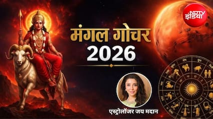 Mars Transit 2026: कर्क राशि में मंगल का गोचर, जय मदान से जानिए लाइफ में क्या होगा असर और जरूरी उपाय