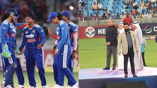 Womens Asia Cup 2026 final: इंतजार में फिर खड़े रह गए मोहसिन नकवी, एशिया कप की ट्रॉफी लेने नहीं आई टीम इंडिया