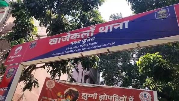 थाने का फाइल फोटो