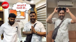 'चेहरे पर कालिख, सिर पर चप्पल...' राज ठाकरे पर टिप्पणी करना इन्फ्लुएंसर को पड़ा भारी!