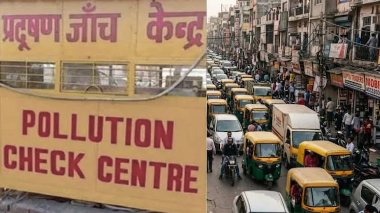 PUC सर्टिफिकेट बनवाना है तो समझ लें नई गाइडलाइन, इस सरकार ने दिया सख्त आदेश