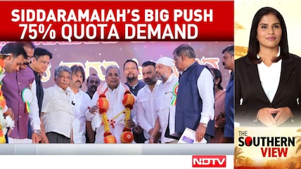 Siddaramaiah's 75% Quota Push: Social Justice Or Vote Politics?