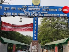 दिल्ली के GTB अस्पताल में बनेगा हाईटेक सुपर-स्पेशियलिटी कम ट्रॉमा ब्लॉक, 250 बेड और 72 बेड का ICU