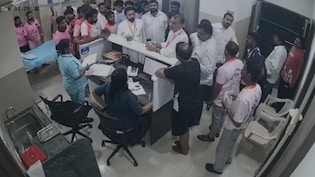 पालघर के अस्पताल में ब&zwj;िल को लेकर बवाल, शिवसेना पदाधिकारियों का हंगामा, डॉक्टर-कर्मचारियों से मारपीट