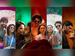 'Lust Stories 3' का ट्रेलर आउट, प्यार, चाहत और रिश्तों की फिर उलझेगी कहानियां, जानें कब और कहां होगी रीलीज