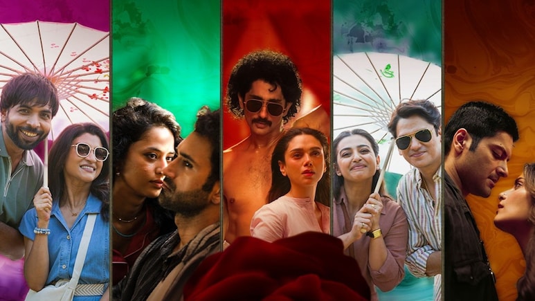 'Lust Stories 3' का ट्रेलर आउट, प्यार, चाहत और रिश्तों की फिर उलझेगी कहानियां, जानें कब और कहां होगी रीलीज