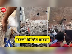 पूरा शरीर अंदर, सिर्फ सिर बाहर... दिल्ली के सत्य निकेतन में बिल्डिंग गिरने की भयावह तस्वीर