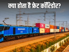 3 दिन का काम 12 घंटे में, एक ट्रेन में 250 ट्रक बराबर सामान... इसलिए मालगाड़ी के लिए बनी अलग से पटरियां