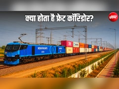 3 दिन का काम 12 घंटे में, एक ट्रेन में 250 ट्रक बराबर सामान... इसलिए मालगाड़ी के लिए बनी अलग से पटरियां