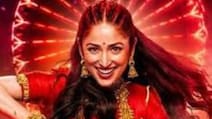 2 डायन, 3 पिशाच और चार भूत तो मैं नाश्ते में खा जाती हूं...यामी गौतम की नई नवेली का टीजर रिली, आपने देखा?