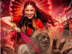 2 डायन, 3 पिशाच और चार भूत तो मैं नाश्ते में खा जाती हूं...यामी गौतम की नई नवेली का टीजर रिली, आपने देखा?