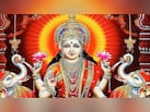श्री लक्ष्मी चालीसा | Laxmi Chalisa in Hindi
