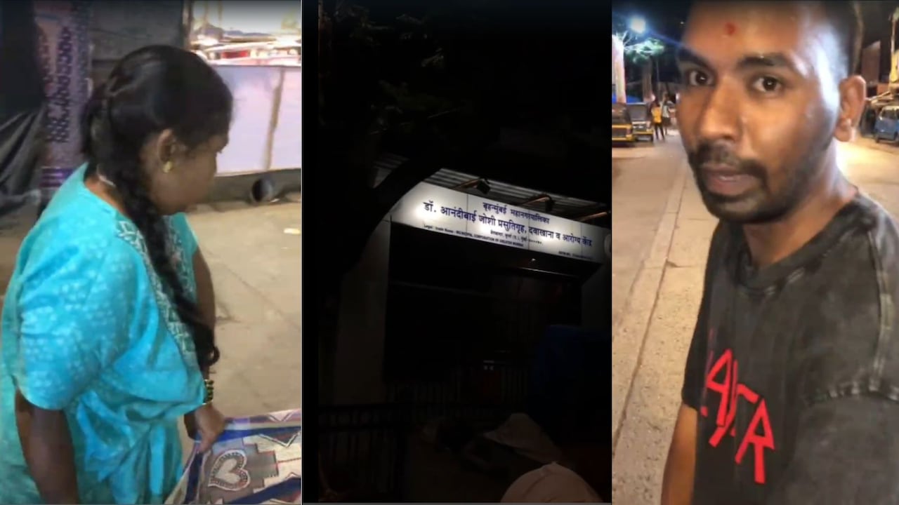 कुर्ला में महिला को बेडशीट में लपेटकर अस्पताल ले जाना पड़ा, परिवार ने डॉक्टरों पर लगाए गंभीर आरोप