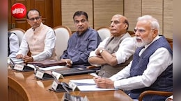 ग्राउंड पर दिखें, होमवर्क करें... चिंतन बैठक में मोदी ने भविष्य की रणनीति को लेकर मंत्रियों का किया मार्गदर्शन