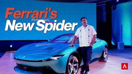 Ferrari Amalfi Spider India Launch | 640hp V8 Convertible Costs ₹4.60 Crore