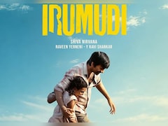 Irumudi Box Office Collection Day 31: Ravi Teja Film Crosses Rs 241 Crore Worldwide