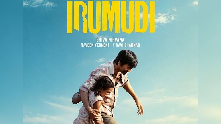 Irumudi Box Office Collection Day 31: Ravi Teja Film Crosses Rs 241 Crore Worldwide