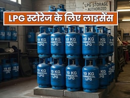 एक ही दुकान में 5 से ज्यादा गैस सिलेंडर रखने पर किन लाइसेंसों की पड़ती है जरूरत?