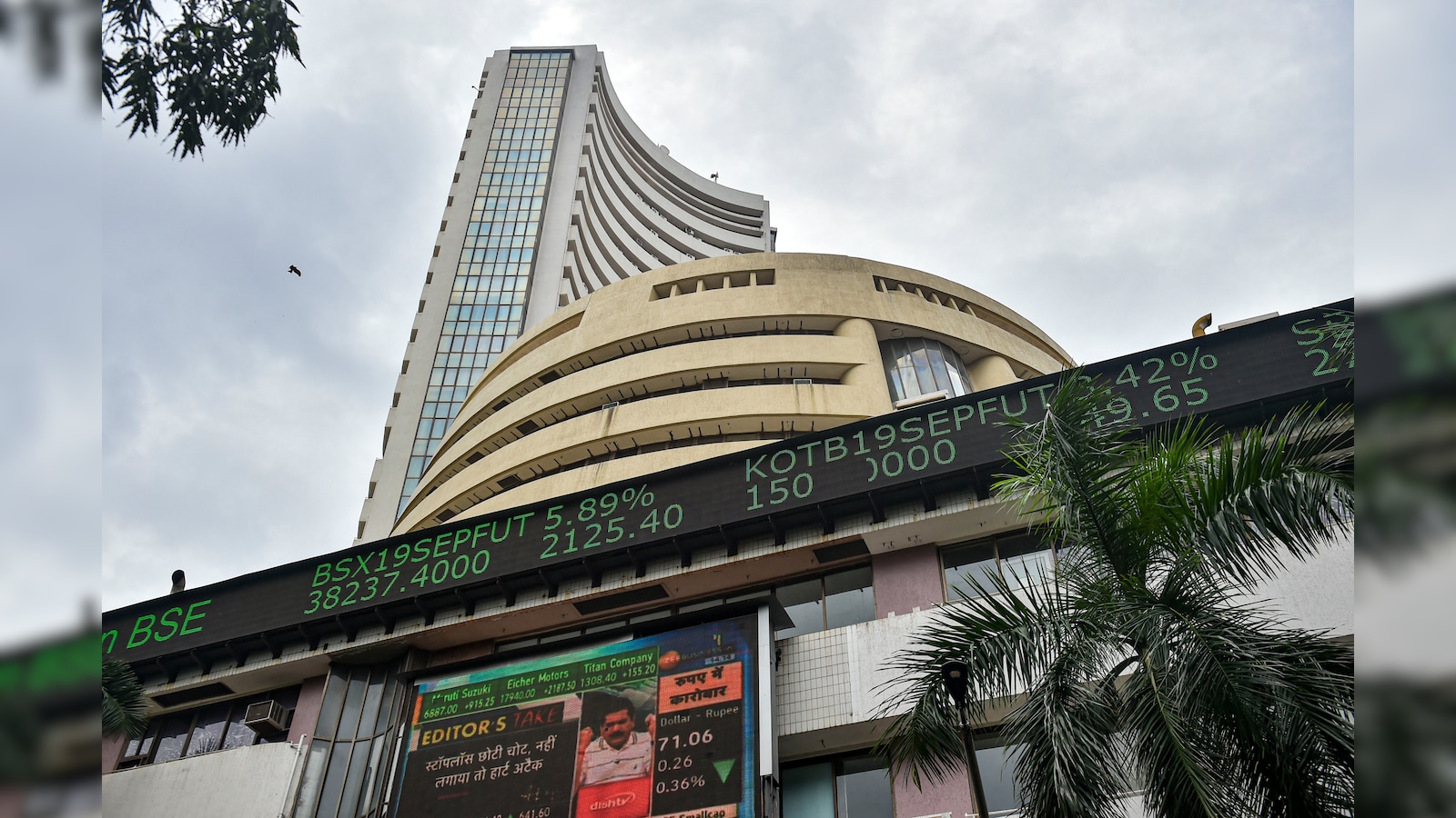 Stock Market Today: Gift Nifty, RBI Policy To Gold Rate — Five Key Factors For Sensex, Nifty 50 On October 7