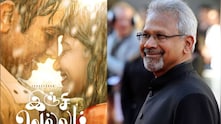 Vijay Sethupathi And Sai Pallavi's Inji Vellam To Release In 2027