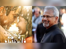 Vijay Sethupathi And Sai Pallavi's <i>Inji Vellam</i> Gets First Look, Mani Ratnam Film To Release In 2027