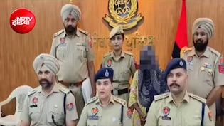 इंस्टाग्राम पर हुई दोस्ती, मिठाई में जहर और तीन मासूमों की मौत; संगरूर में मां ने रची बच्चों की हत्या की साजिश