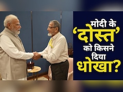 पीएम मोदी के दोस्त असगर अली वोहरा की जमीन पर किसने किया कब्जा?