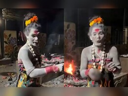 जलती चिता से मानव मांस निकालकर खाने का वायरल वीडियो, किन्नर अघोरी गिरफ्तार; जांच में जुटी पुलिस