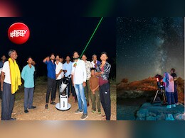 बैतूल, दमोह, धार के गांव से दिखेगी आकाशगंगा; एमपी में बन रहे 6 एस्ट्रो विलेज, डार्क स्काई टूरिज्म से रोजगार भी