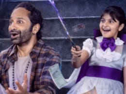 Fahadh Faasil's Upcoming Film <i>Don't Trouble The Trouble</i> Gets A New Release Date