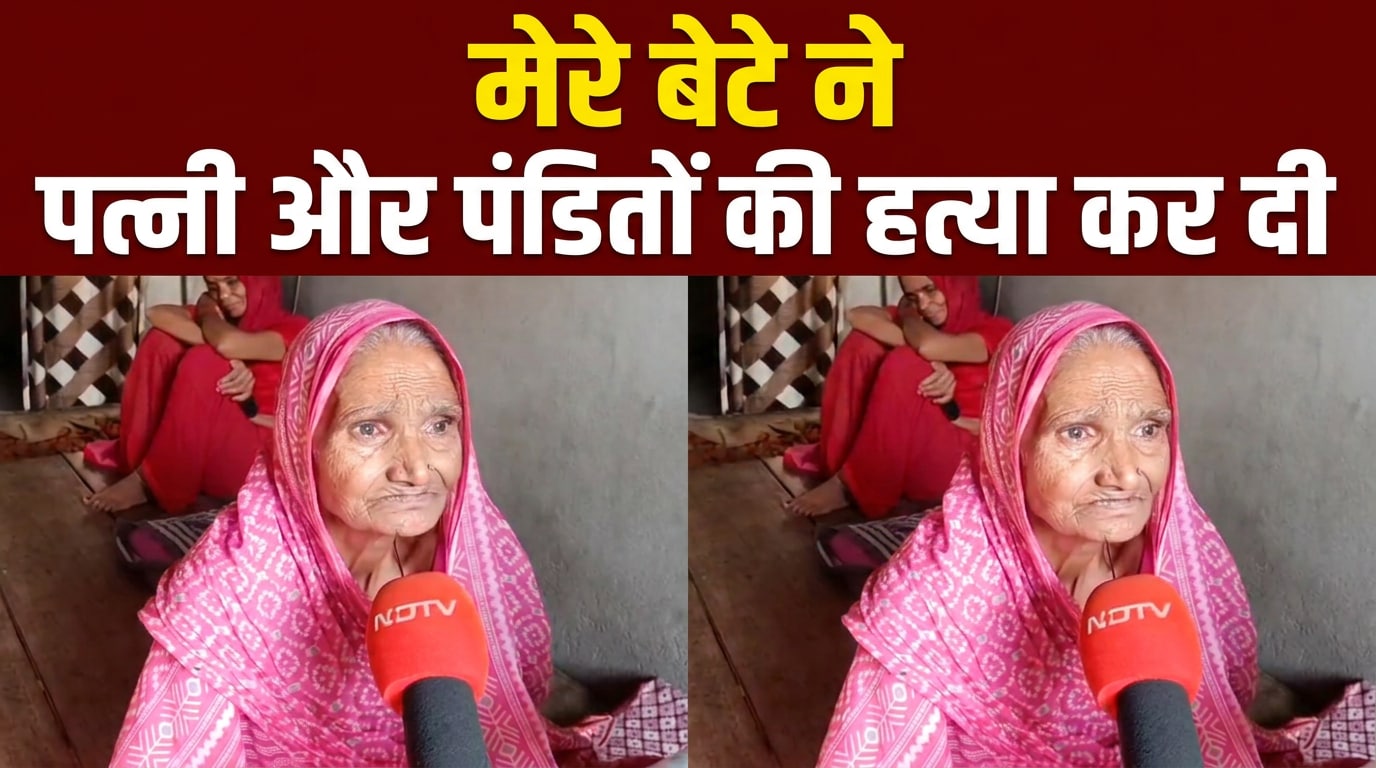 आजमगढ़ के शंभूपुर में मंगलवार रात क्या हुआ, अरविंद की मां की जुबानी
