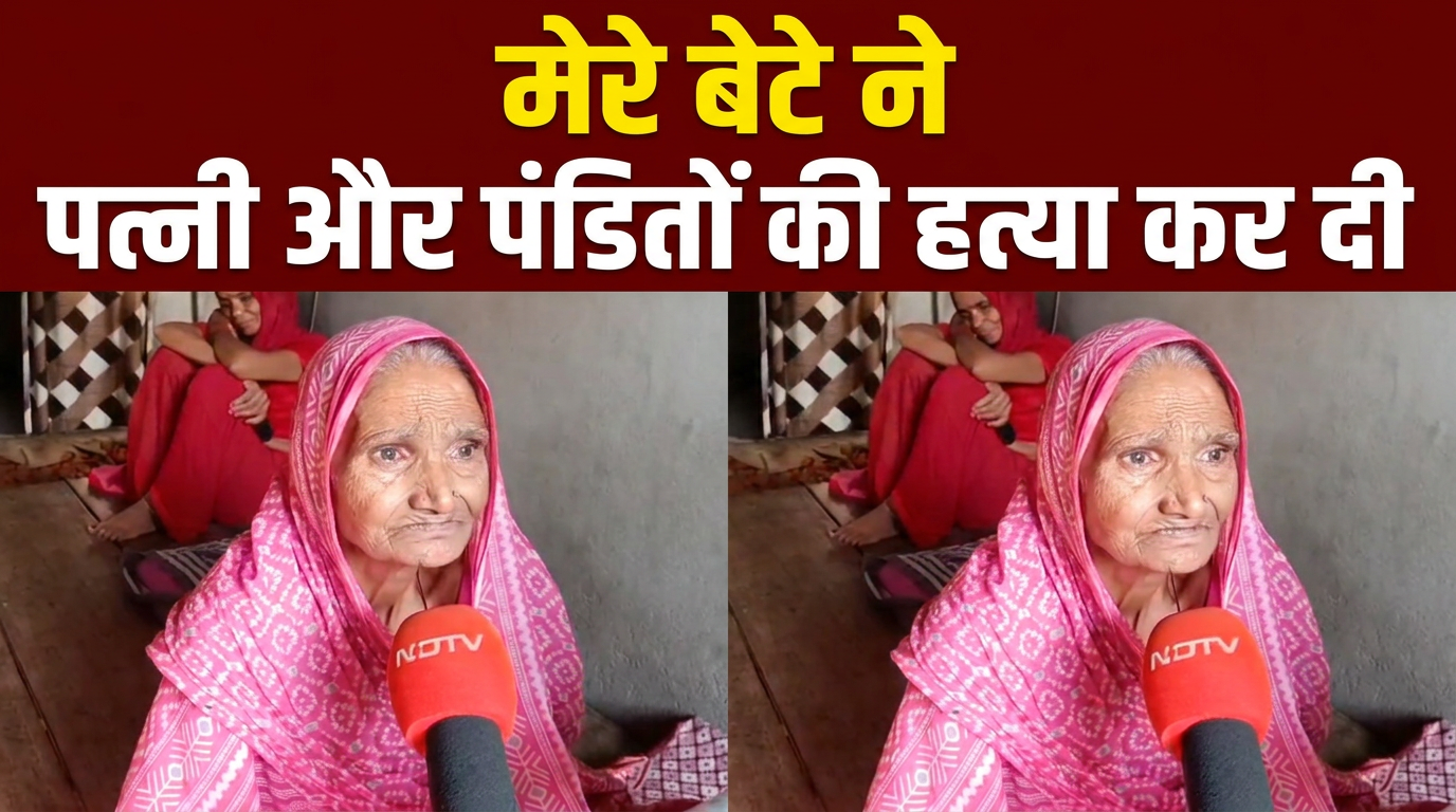 आजमगढ़ के शंभूपुर में मंगलवार रात क्या हुआ, अरविंद की मां की जुबानी