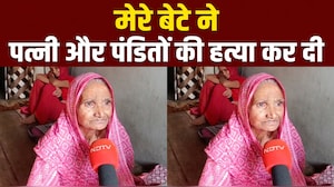 आजमगढ़ के शंभूपुर में मंगलवार रात क्या हुआ, अरविंद की मां की जुबानी