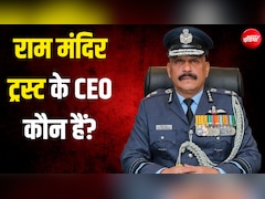 करगिल, ऑपरेशन सिंदूर में PAK को धोया, सर्वोच्च युद्ध सेवा मेडल से सम्मानित... जानें कौन हैं राम मंदिर के नए CEO