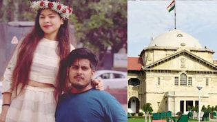 गाजियाबाद में मुस्लिम लड़के से शादी करने वाली सोनिका पिता की 'कैद' से आजाद, हाईकोर्ट ने कहा, साथी चुनने का हक