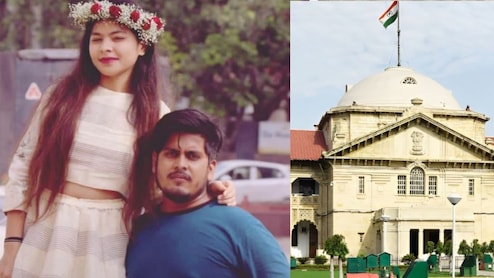 गाजियाबाद में मुस्लिम लड़के से शादी करने वाली सोनिका चौहान पिता की 'कैद' से हुई आजाद, हाईकोर्ट ने कहा, बालिग को जीवनसाथी चुनने का हक