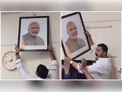 PM Modi Photo Removal Row: Pune Police Arrest MNS Worker Ashish Sable From Mumbai