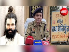 प्रेमानंद महाराज के साधक की मौत पर जांच तेज; रसिक दुलारी शरण का ब्लड सैंपल FSL भेजा गया, CCTV खंगाल रही पुलिस