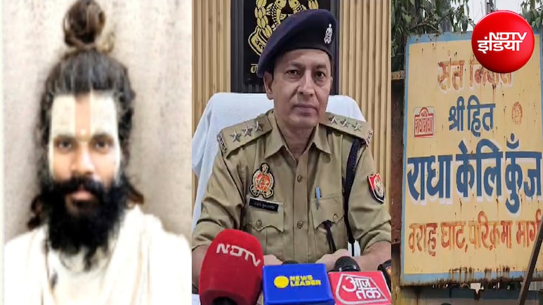 प्रेमानंद महाराज के साधक की मौत पर जांच तेज; रसिक दुलारी शरण का ब्लड सैंपल FSL भेजा गया, CCTV खंगाल रही पुलिस