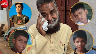 झरने में नहाए, खाना खाया... फिर एक-एक कर 3 बच्&zwj;चों समेत 4 की मौत; शिवपुरी की दर्दनाक घटना