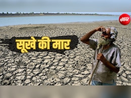 महाराष्ट्र के 75 फीसदी हिस्से पर सूखे का कहर, नागपुर, जलगांव, नांदेड़, नासिक, अमरावती समेत 32 जिले बारिश को तरसे