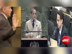 'आतंकवादियों को पनाह देना कब बंद करेंगे?'; UNGA में हाफिज सईद पर सवालों से बचते रहे शहबाज शरीफ, भारत ने घेरा